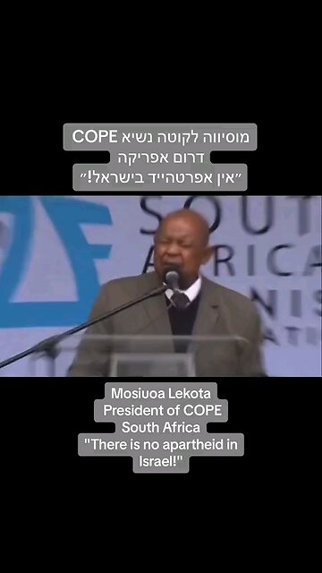 President of COPE South Africa - The is NO Apartheid in Israel!