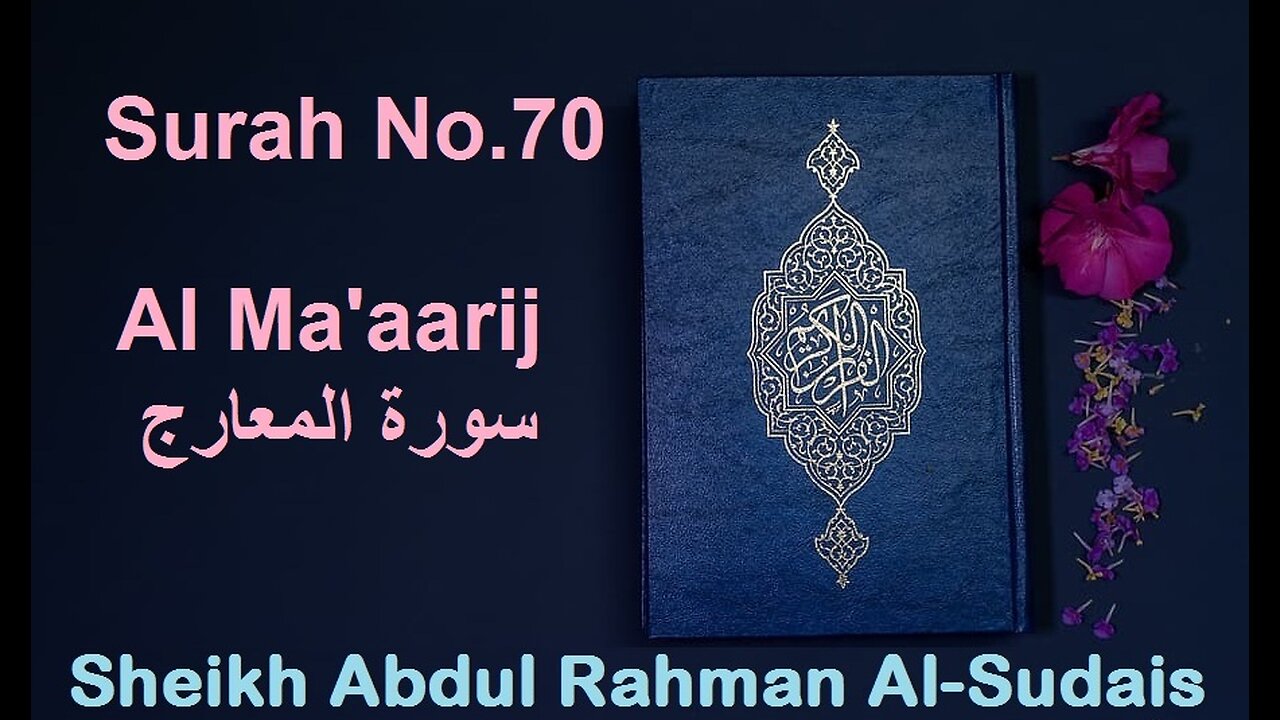 Quran 70 Surah Al Ma'aarij سورة المعارج Sheikh Abdul Rahman As Sudais - With English Translation