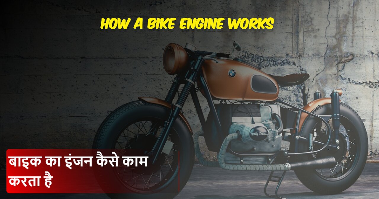 How a bike engine works