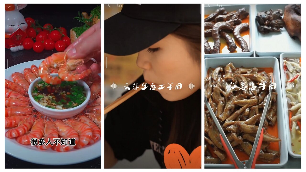 Chinese Cuisine Shrimps and Chicken Feet the way you never ate before!