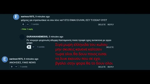 Αυτος ειναι ο ερευνητης που λατρευετε