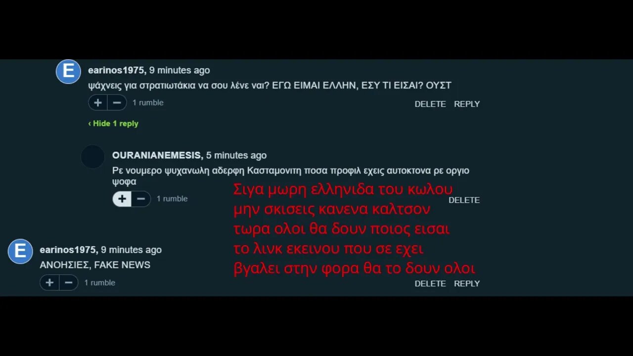 Αυτος ειναι ο ερευνητης που λατρευετε