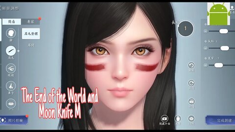 The End of the World and Moon Knife M - for Android