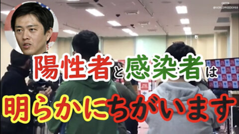 PCR検査で陽性判定だったとしても感染症の証明ということではなかった！