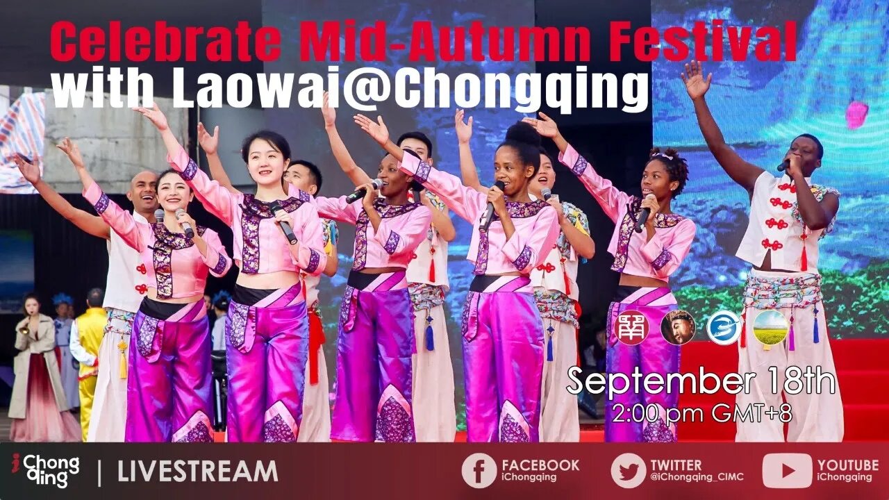 Live: Celebrate Mid-Autumn Festival with Laowai @ Chongqing