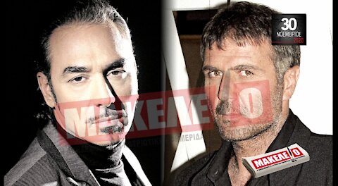 Teaser Εφημερίδας "Μακελειό" για Δευτέρα 30-11-2020