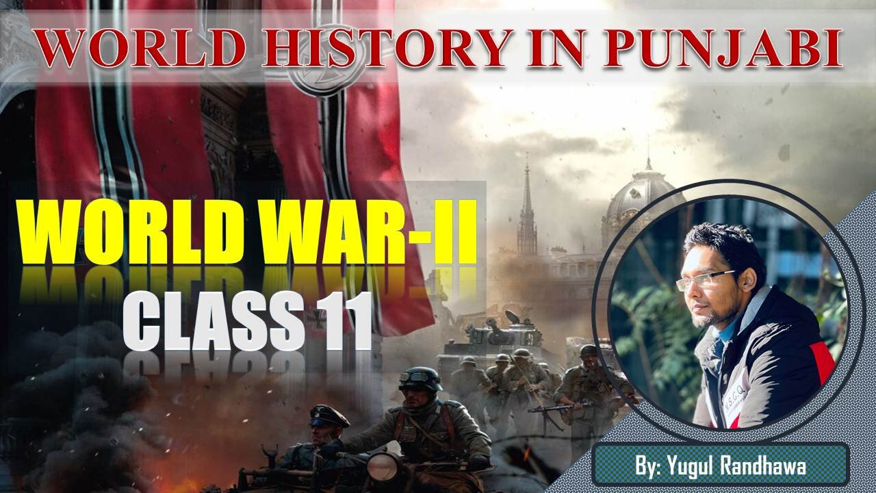 WORLD WAR - II CLASS 11 | WORLD HISTORY in Punjabi By Yugul Sir | SRS IAS & LAW ACADEMY