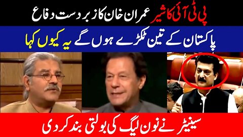 PTI Senator Defending Imran Khan On his Statement During Sami Ibrahim Interview