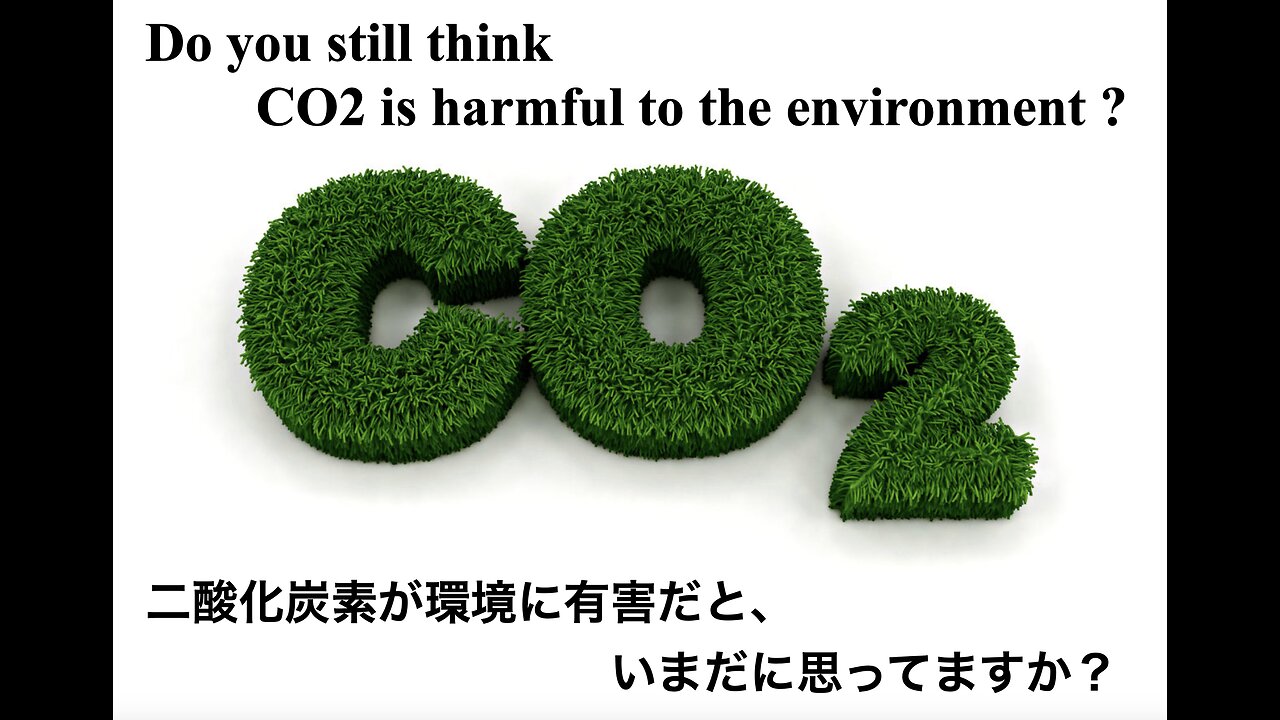 Earth's Essential Element, CO2 / 地球に必要な要素、二酸化炭素