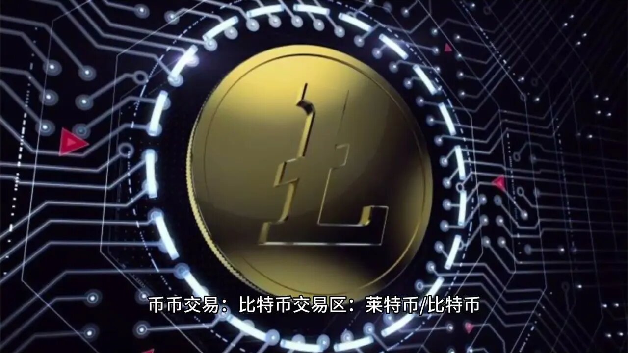 欧易交易所下载
