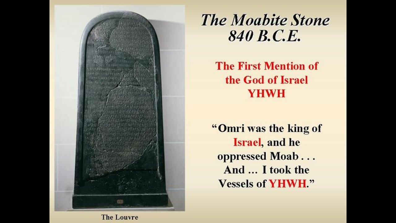 GMS IN PARIS: THE MOABITE STONE THAT SAYS YAHAWAH AT "LOUVRE MUSEUM"....(GMS HOLLANDSITDOWNS) 🕎