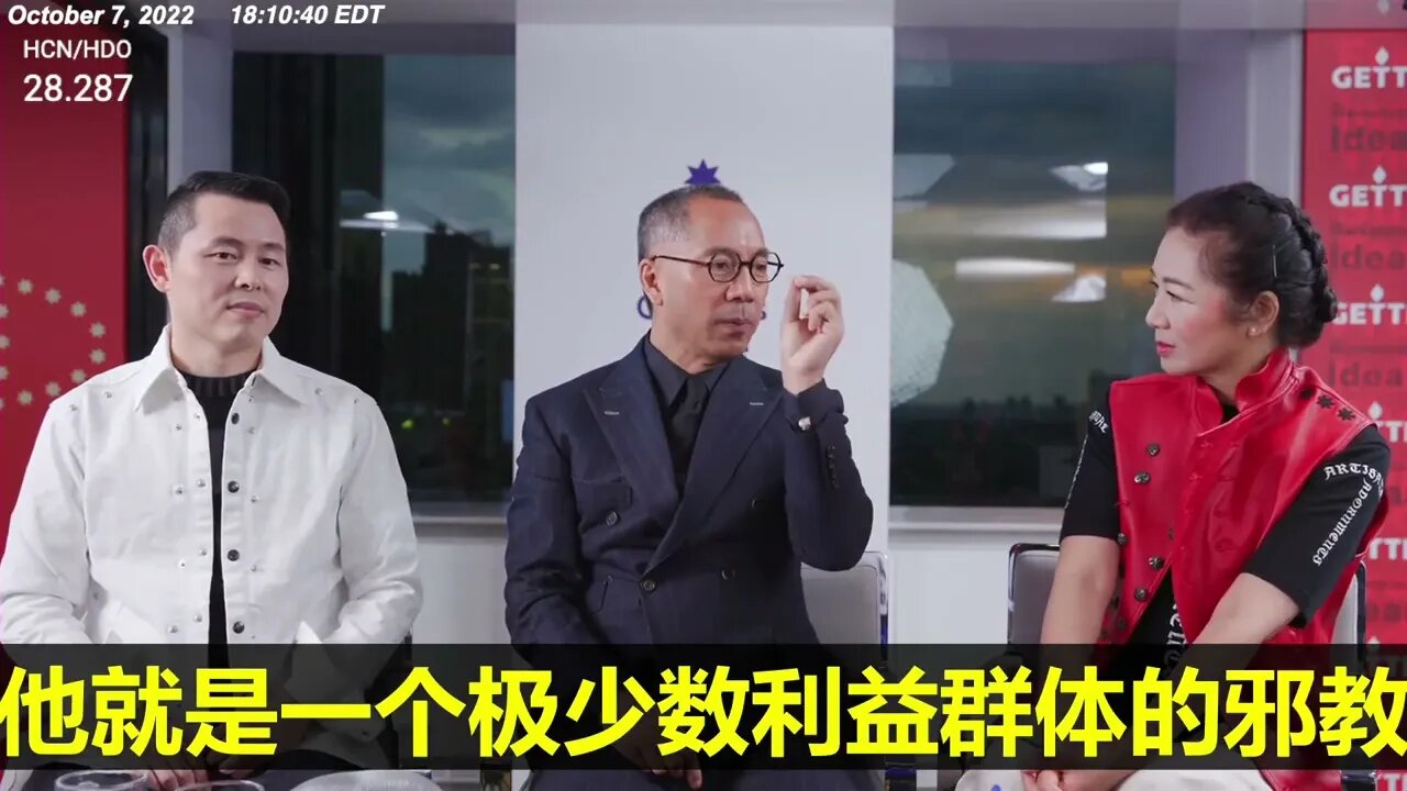 #shorts 20221007文贵先生直播： #共产党、共产主义是所有个性化民族化国家化的敌人，是一个 #极少数利益群体的邪教，把一切东放到执政者手里，邪恶到家了！