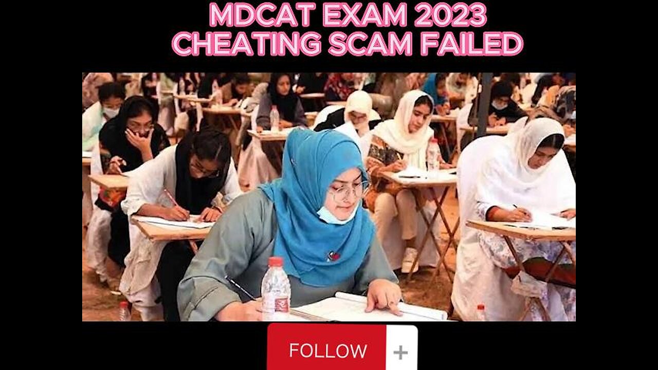 PMDC MDCAT 2023