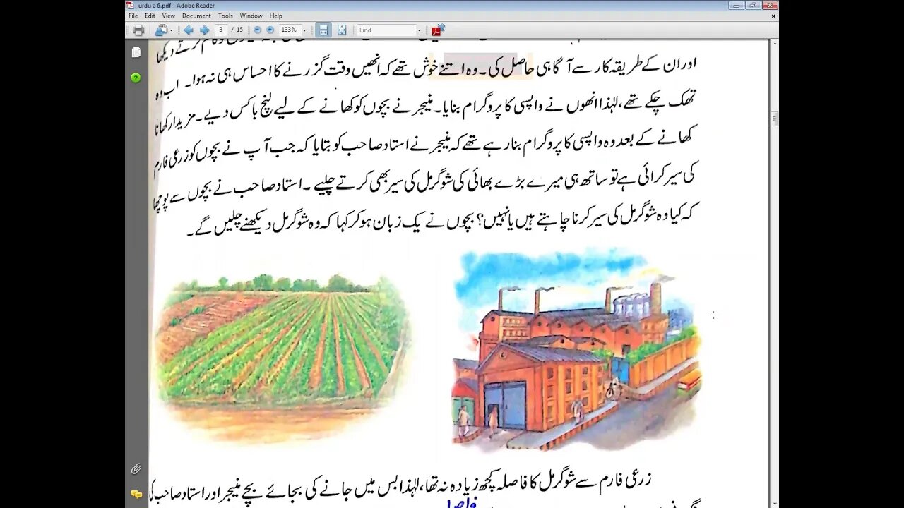 CLASS 6 URDU A 05012021