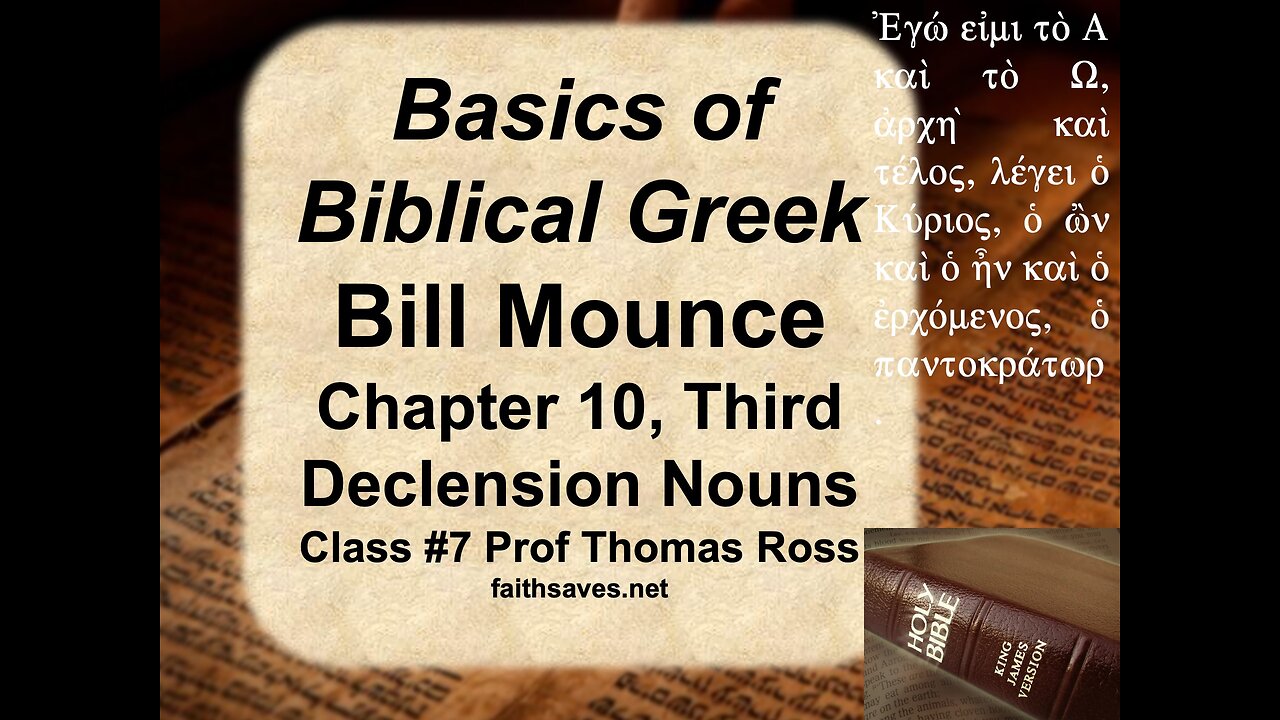 New Testament / Koine Greek, 1st year, Lecture #7: Basics of Biblical Greek, Mounce, Chapter 10