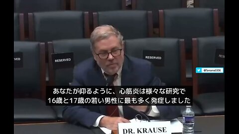 【コロワク】FDAの元ワクチン副部長「若者に心筋炎を発症させ人生を変えてしまう可能性があることを知っていた、私はブースター接種をしていない」