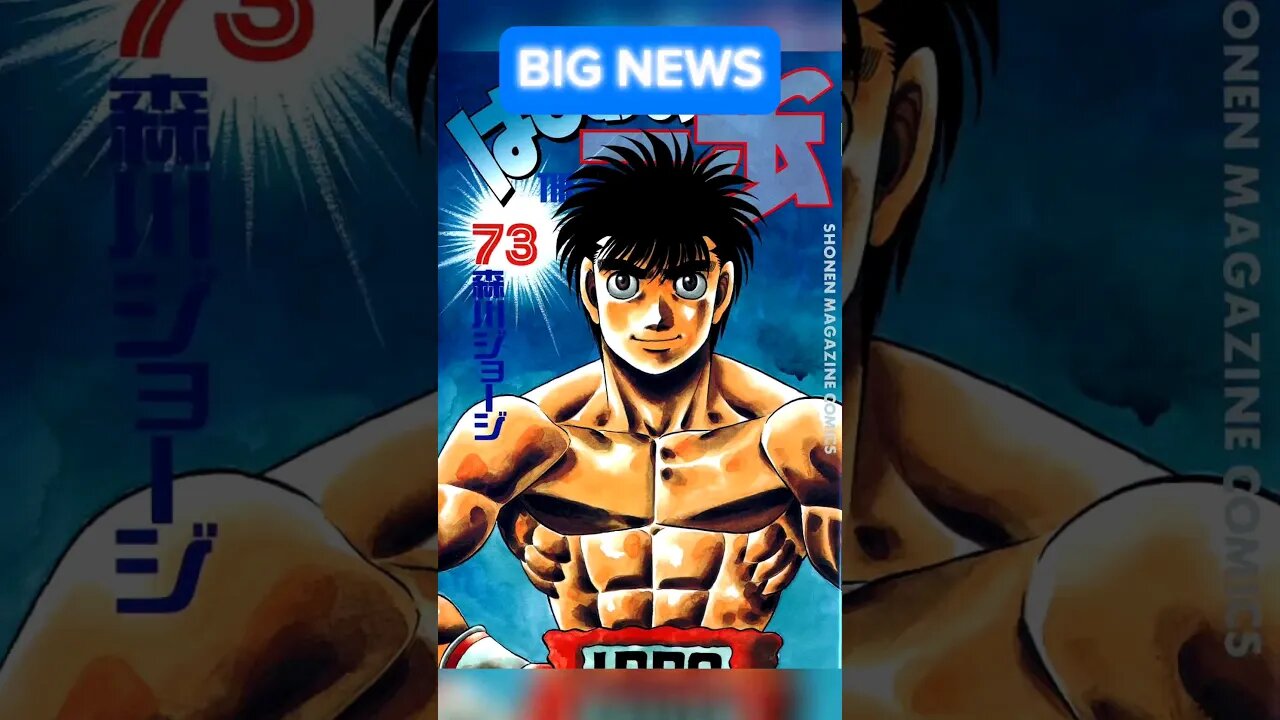 BIG Hajime no Ippo NEWS