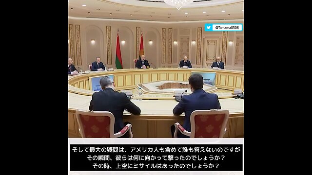 ルカシェンコ大統領の素朴な疑問、ウクライナはなぜポーランド領に向けてミサイルを撃ったのか