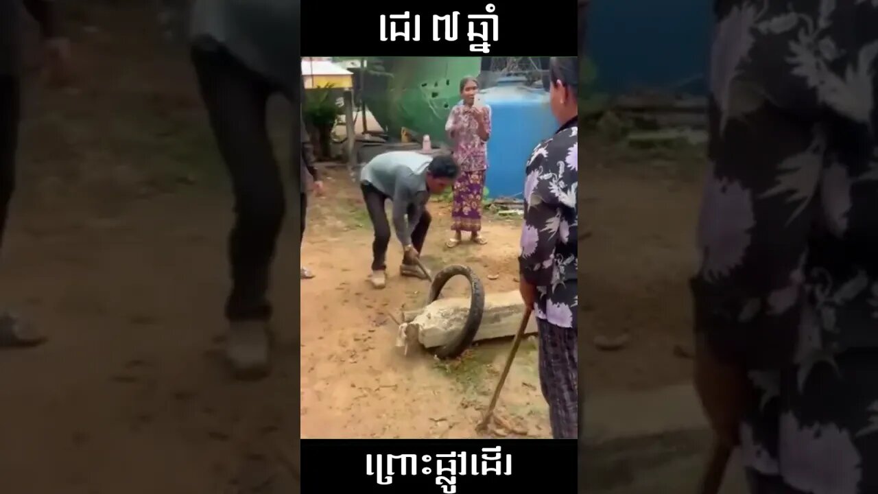 ជេរ ៧ ឆ្នាំ រឿងផ្លូវដើរ - តុលាការកំពូលកាត់ឱ្យចាញ់