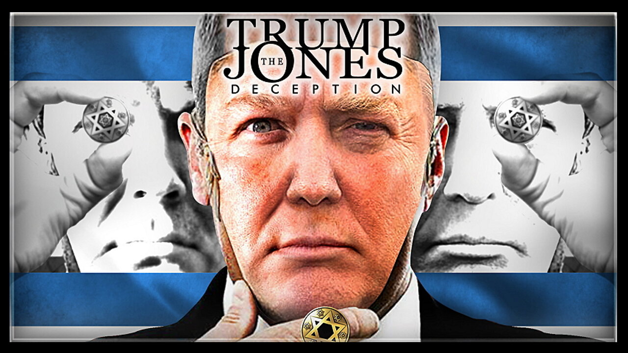 THE TRUMP JONES DECEPTION 2 (Trailer)