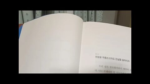 나는 왜 채식주의자가 되었는가, 하워드 리먼, 몬태나, 낙농장, 위험을 무릅쓰고서라도 진실을 말하리라, 고기