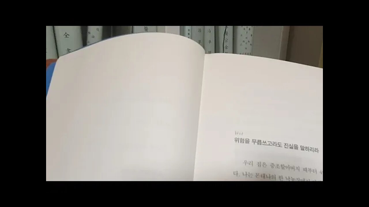 나는 왜 채식주의자가 되었는가, 하워드 리먼, 몬태나, 낙농장, 위험을 무릅쓰고서라도 진실을 말하리라, 고기