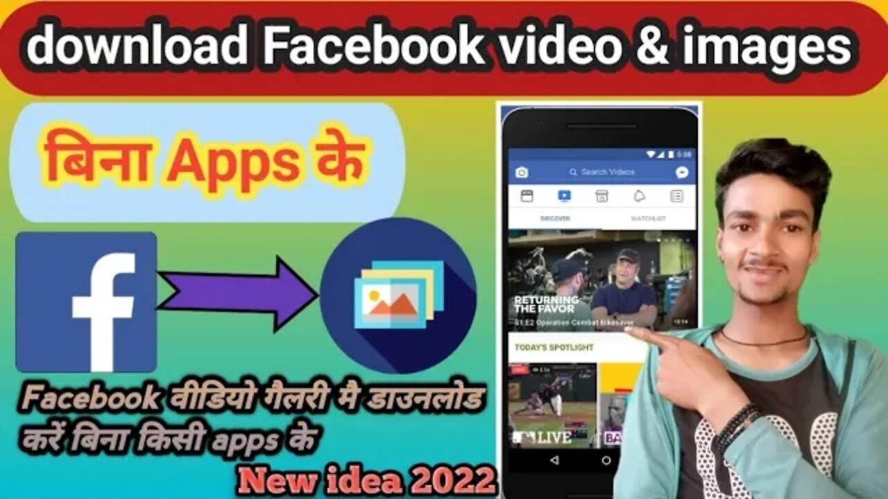 Facebook ka video download kaise karen || facebook ka real video kaise download karen gallery mein