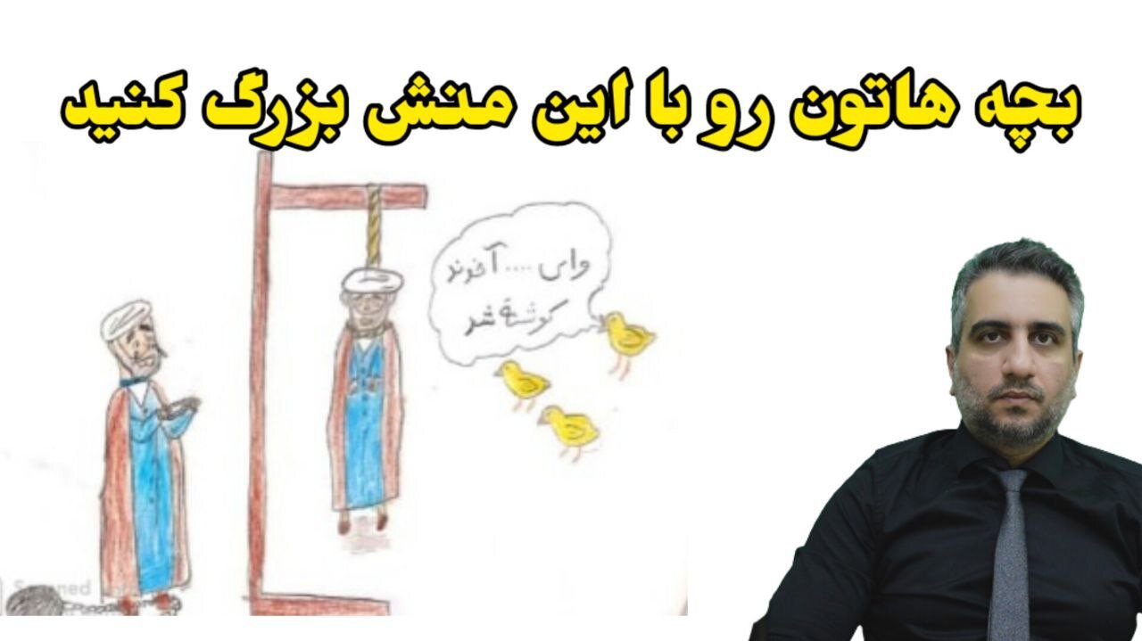 بچه هاتون رو با این منش بزرگ کنید