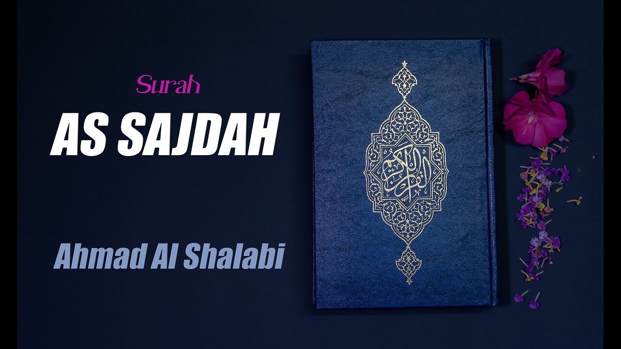 32 Surah As Sajdah By Syeikh Ahmad Al Shalabi