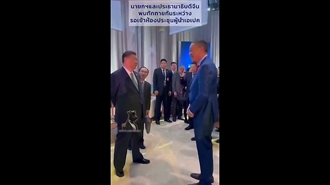 Xi says his hands are too small for basketball the Thai PM