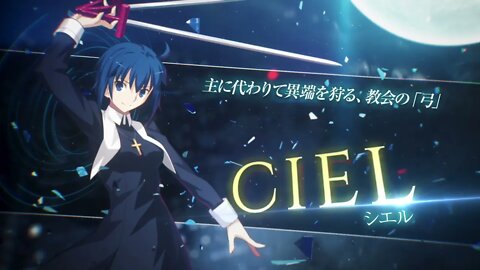 『メルティブラッド︓タイプルミナ』【シエル】バトルトレーラー / 縦横無尽にフィールドを動き回り、多彩な飛び道具と素早い体術で圧倒するオールラウンダー