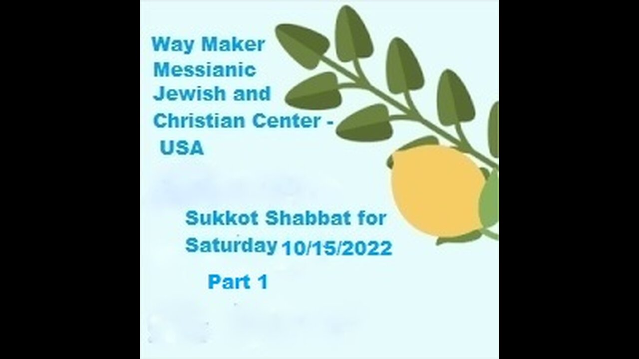 Sukkot Shabbat Service for 10.15.22 - Part 1