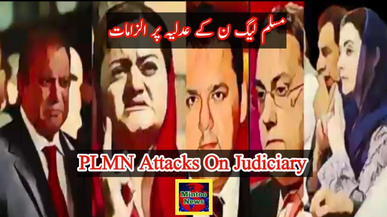 PLMN Attacks on Judiciary