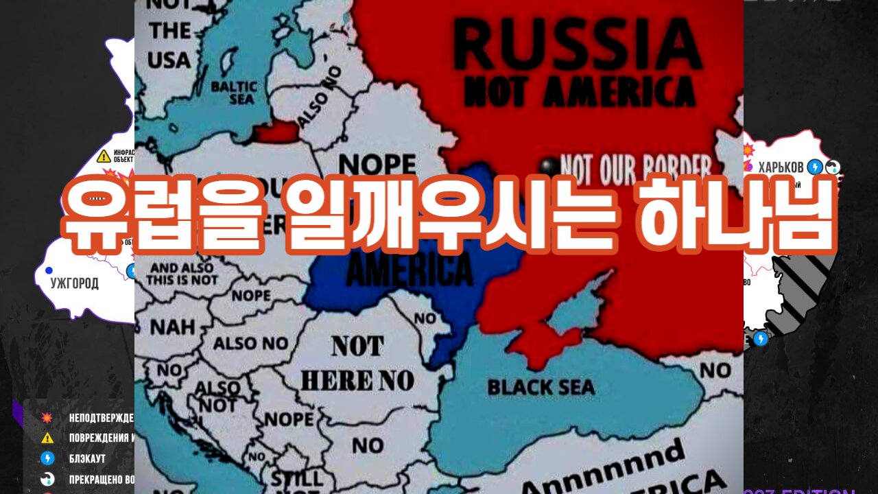 [시사대담] 유럽을 일깨우시는 하나님 230126(목) 한밝HBNEWS