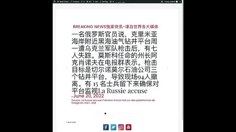 新闻快讯 六月二十一日2