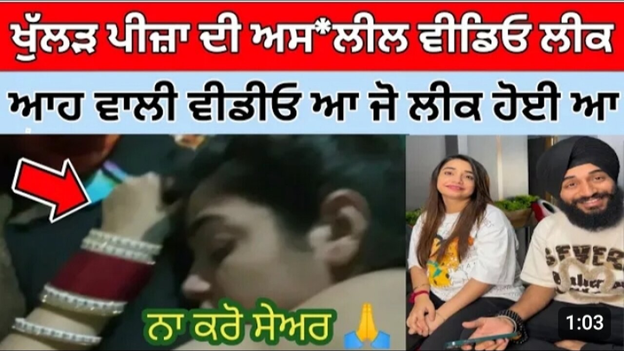 ਹੁਣ ਮਾਂ ਆਈ ਸਾਹਮਣੇ|Kulhad Pizza Viral Video|Kulhad Pizza Couple Leak Video| viral mms couple