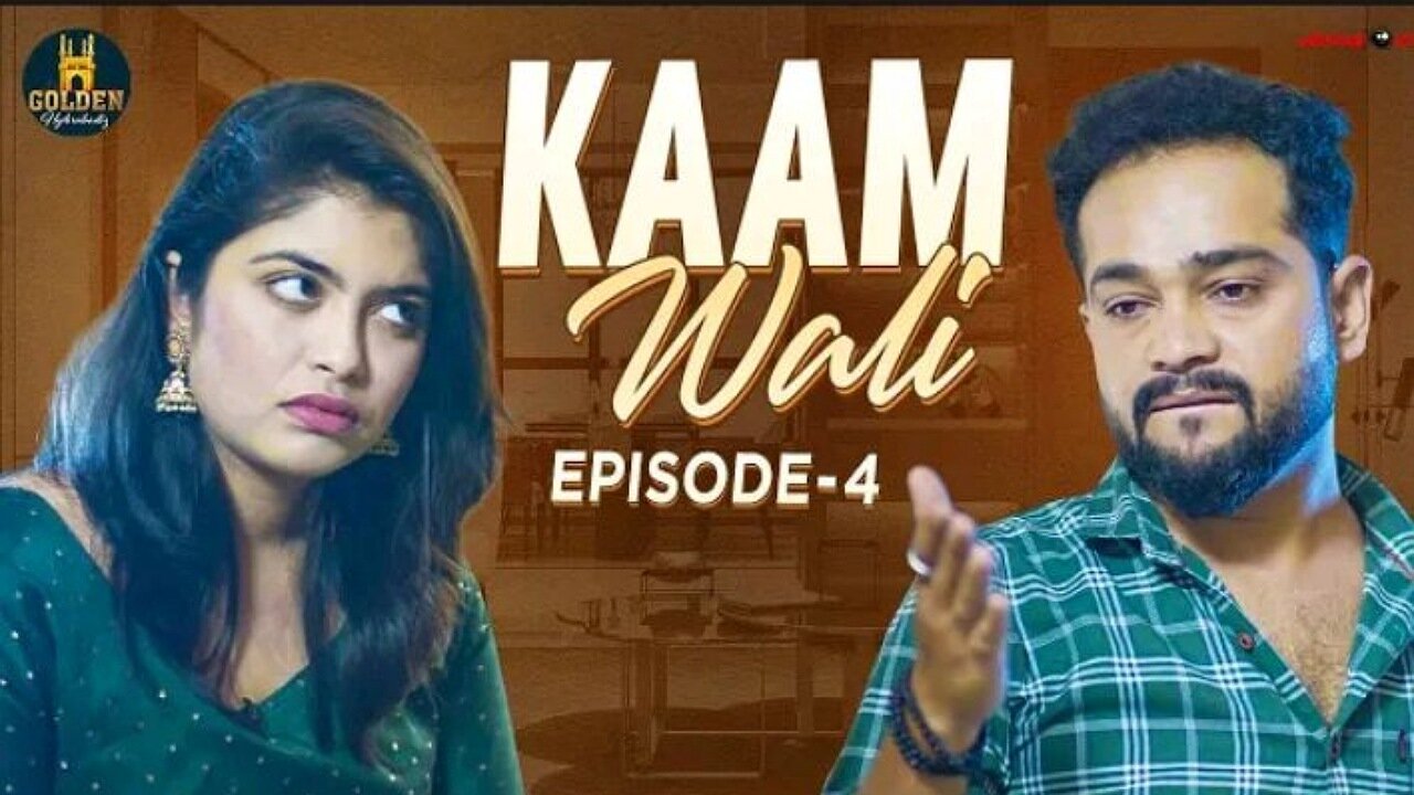 Kam wali