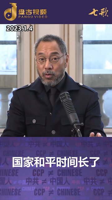 自2015年至今，中共布置在美国周围以及全球战略要地大量的军事设施，特别是在南美，美国人视而不见吗? #盘古视频 #panguvideo #七哥视频精选 #freemilesguo