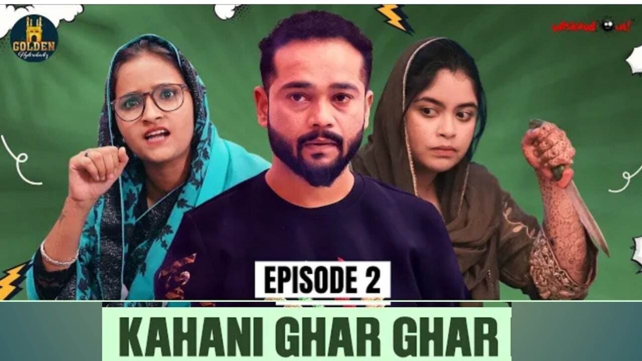 Kahani Ghar Ghar ki