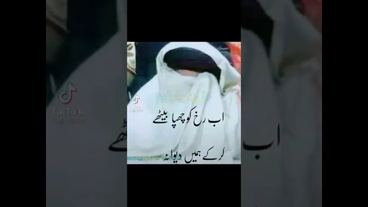 ameeer ul mujahideen allama Hafiz khadim hussan rizvi