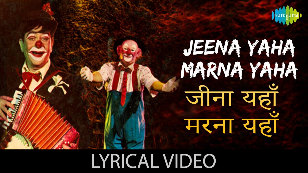 Jeena Yahan Marna with Lyrics _ जीना यहाँ मरना यहाँ के बोल _ Mera Naam Joker _ Raj Kapoor.mp4