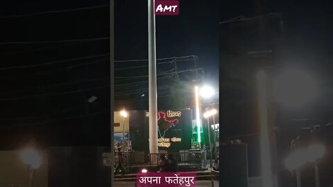 अपना फतेहपुर 15 August status