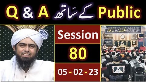 080-Public Q & A Session & Meeting of SUNDAY with Engineer Muhammad Ali Mirza Bhai (05-Feb-2023)