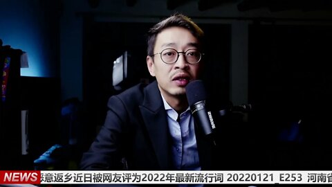 河南省周口市郸城县县长董鸿关于对返乡人员防疫政策 恶意返乡近日被网友评为2022年最新流行词 20220121_E253