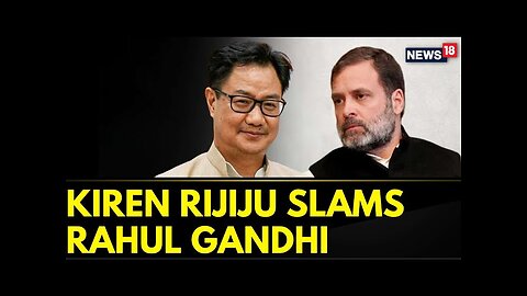 Union Minister Of Parliamentary Affairs Kiren Rijiju Slams Rahul Gandhi | Parliament News | News18