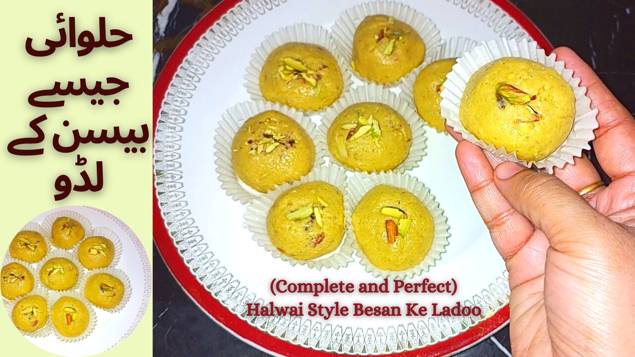 Besan kay Ladoo Easy Recipe-How to make Besan Laddu-حلوائی جیسے بیسن کے لڈو