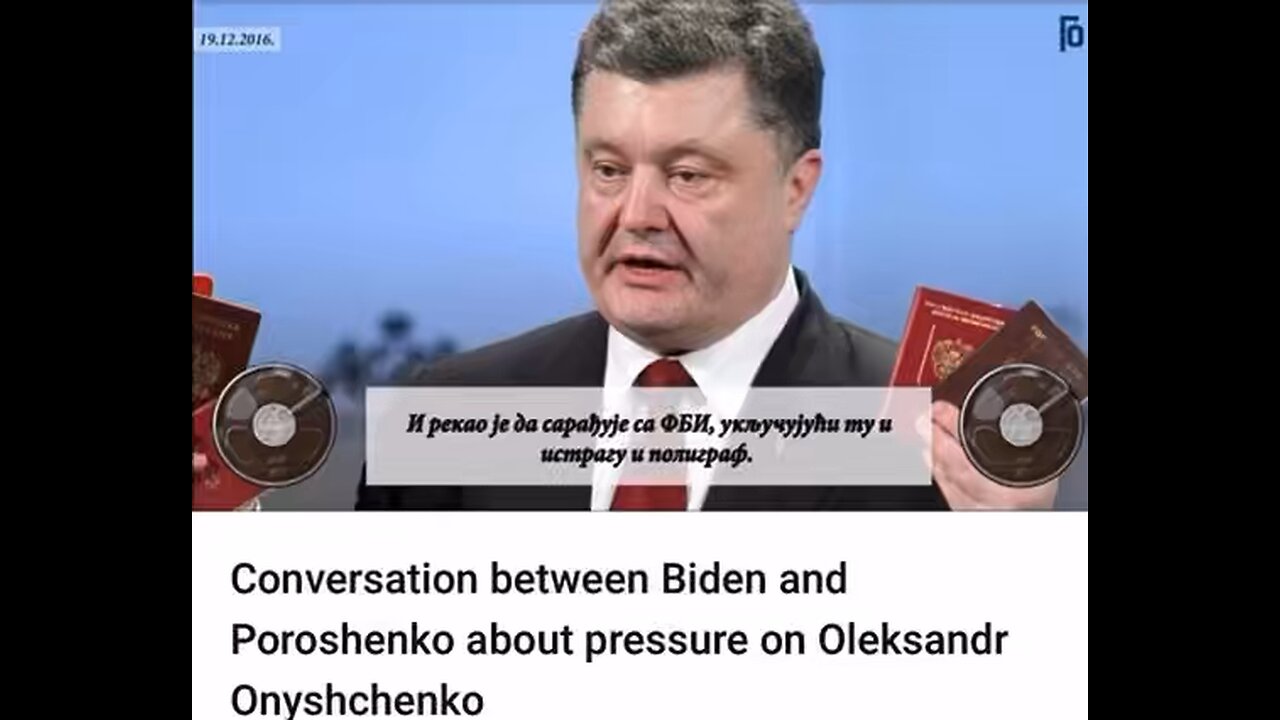 Biden/ Poroshenko tape !