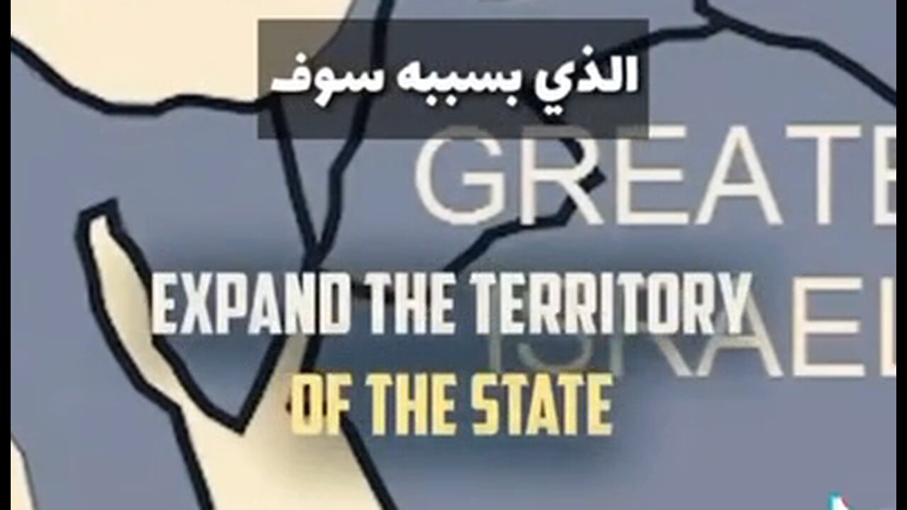 Israel's Plans For A Greater Israel & The Destruction of America