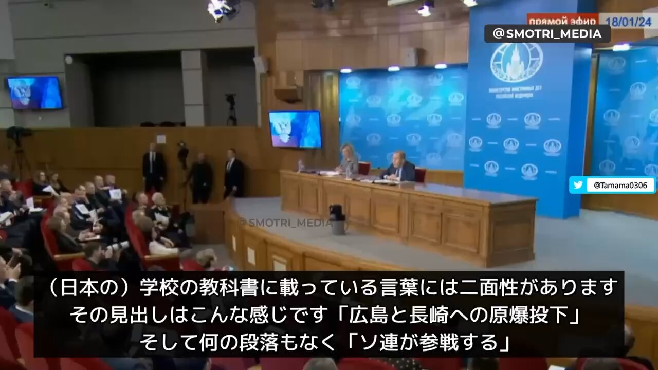ラブロフ外相「日本は国連総会で定期的に原爆投下に関する非難決議案を出しているが、米国がやったとは一言も触れない」