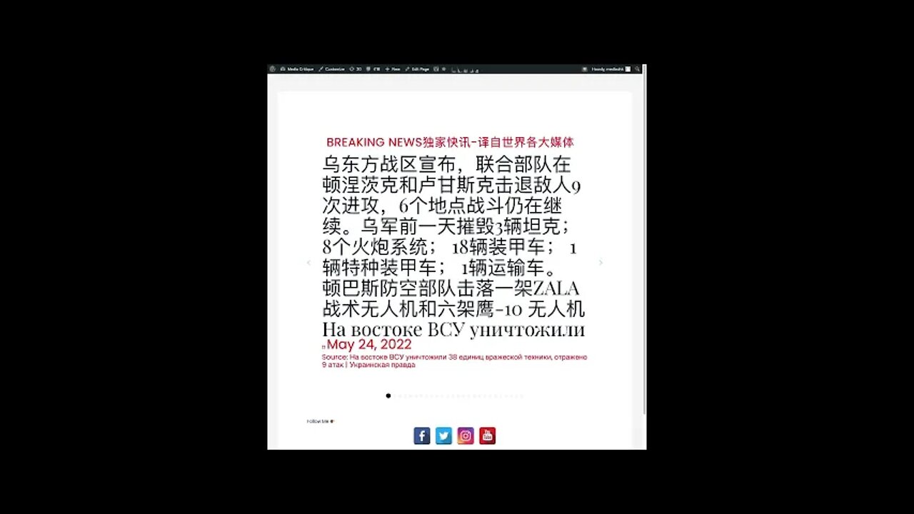 新闻快讯 五月二十四日2